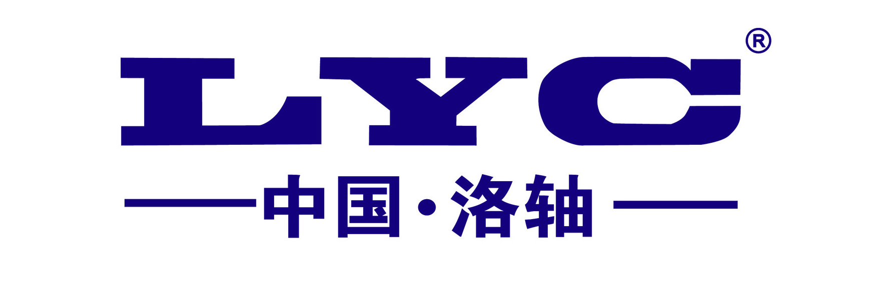 洛轴（lyc）