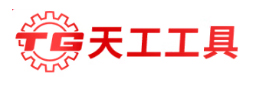 天工工具
