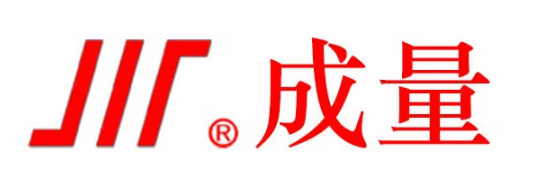 成量