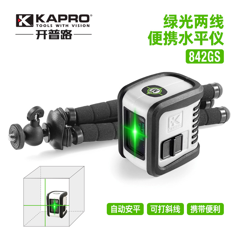 开普路-KAPRO 水平仪绿光两线激光仪