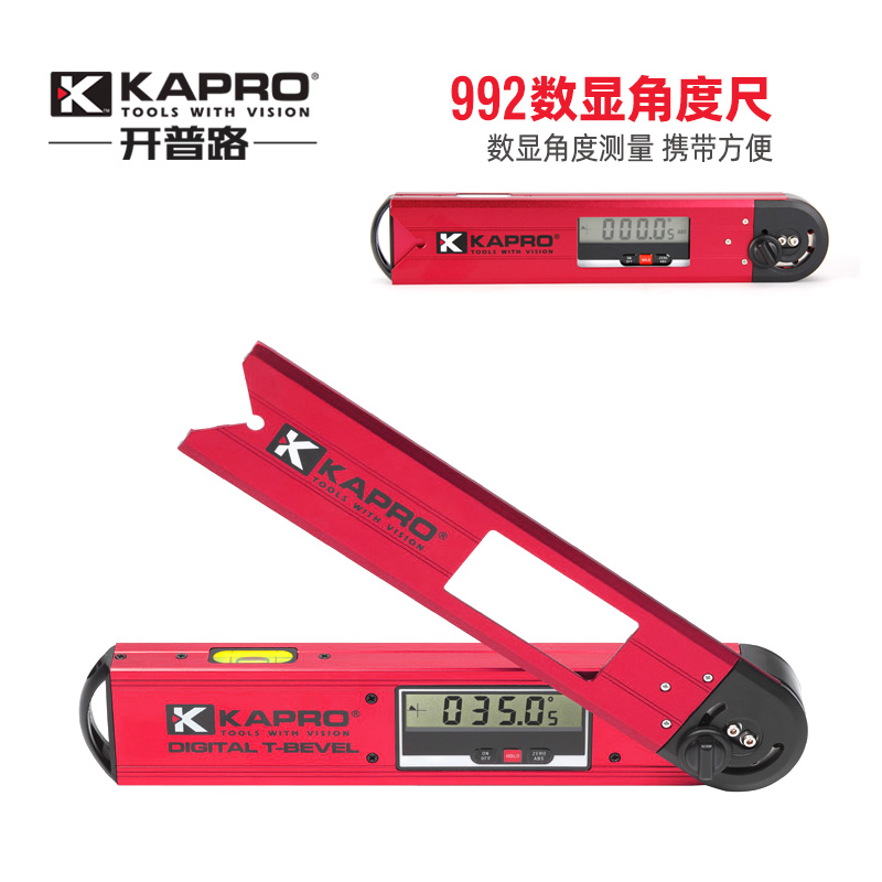 开普路-KAPRO 多功能电子角度数显角度尺