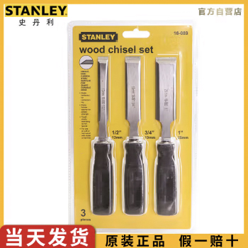 STANLEY史丹利 3件套木工凿