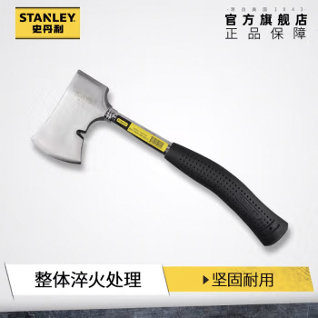 STANLEY史丹利 工业钢柄钢斧