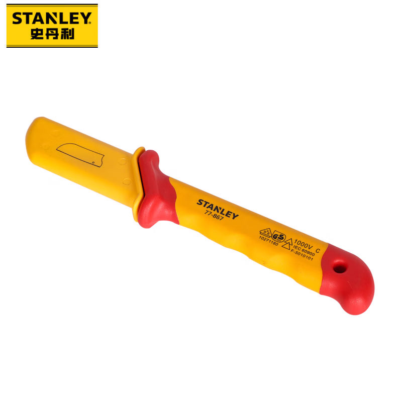 STANLEY史丹利 VDE双色绝缘直平型电缆刀