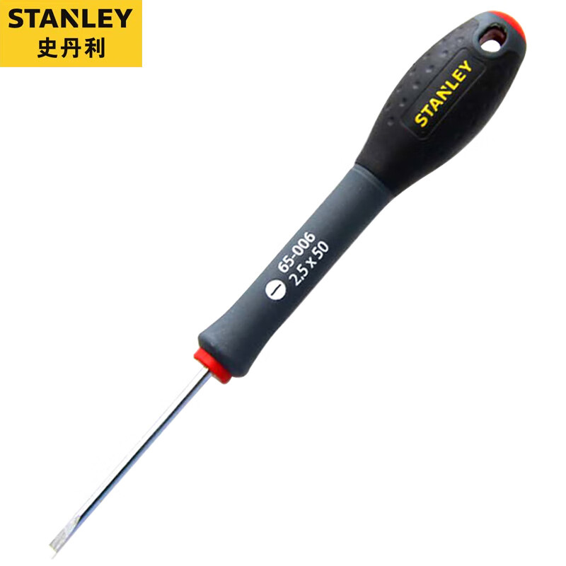 STANLEY史丹利 三色柄平行一字螺丝批