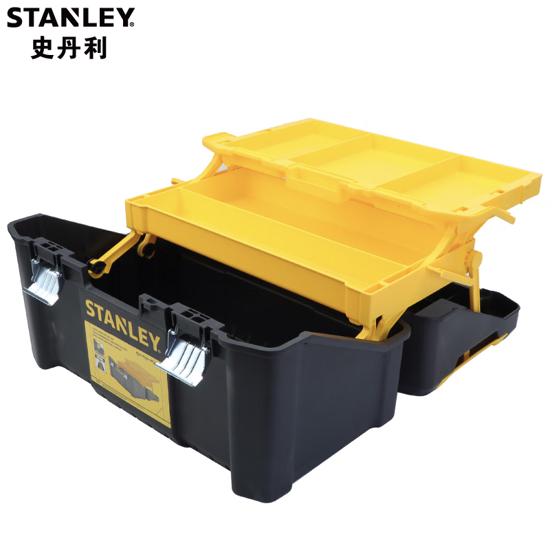 STANLEY史丹利 多功能翻斗折叠工具箱