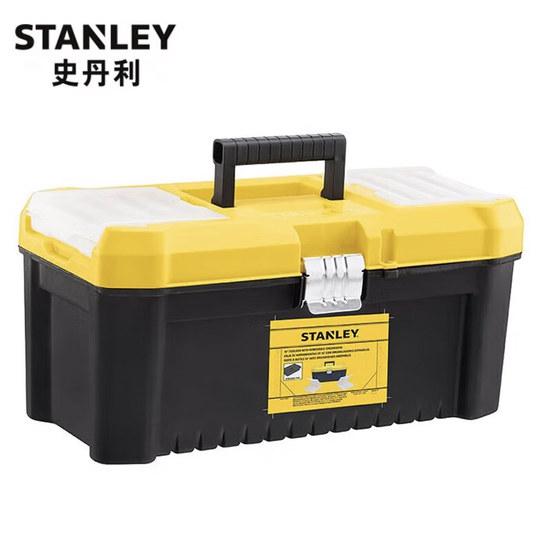 STANLEY史丹利 多功能塑料箱子进口家用工具箱