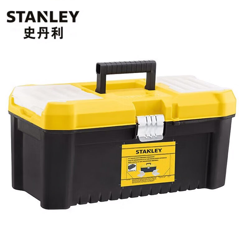 STANLEY史丹利 多功能五金工具箱
