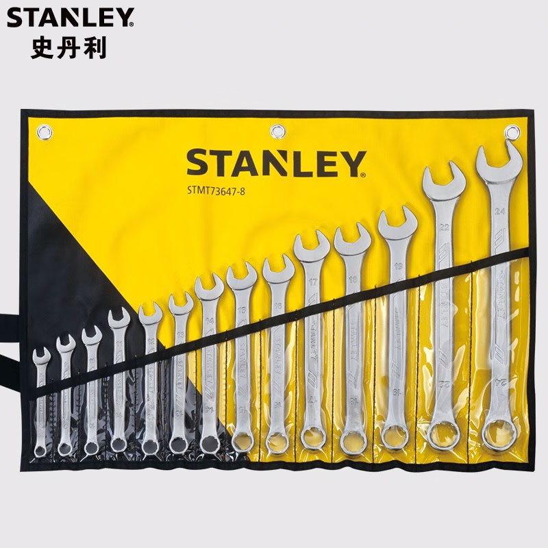 STANLEY史丹利 止滑两用扳手套装