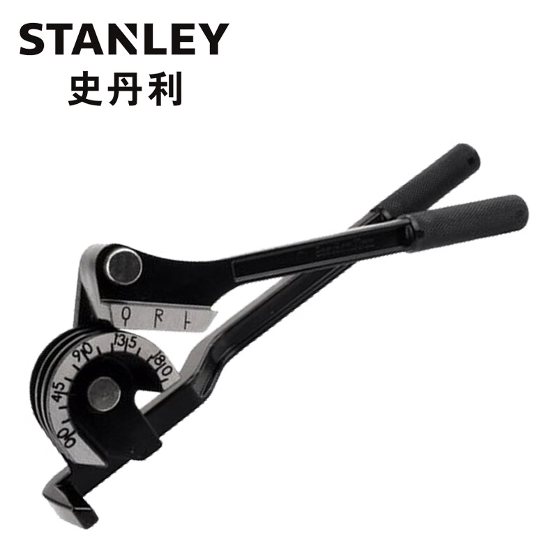 STANLEY史丹利 防滑手柄小型三槽弯管器
