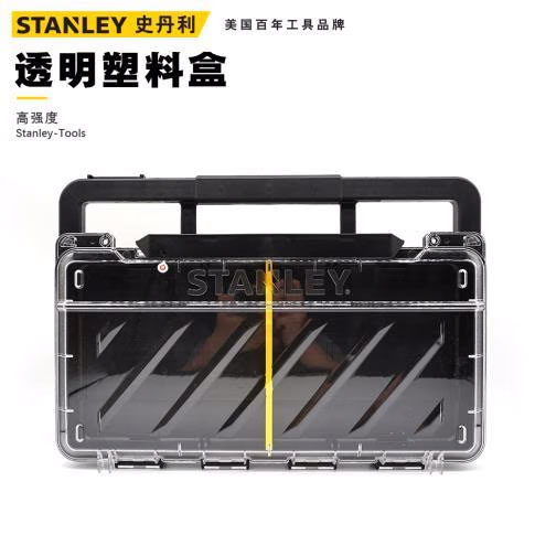 STANLEY史丹利 钻石透明塑料盒16寸
