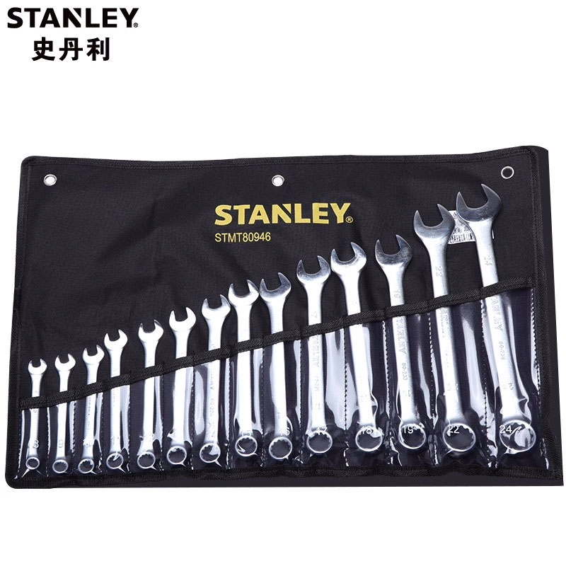 STANLEY史丹利 14件梅花开口两用扳手套装