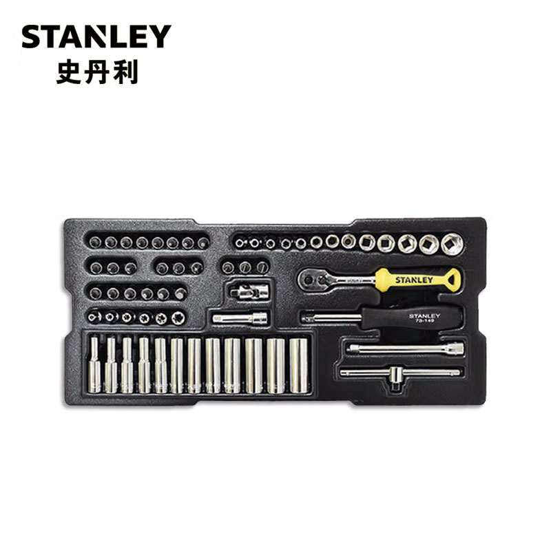 STANLEY史丹利 60件6.3MM系列公制套筒组套