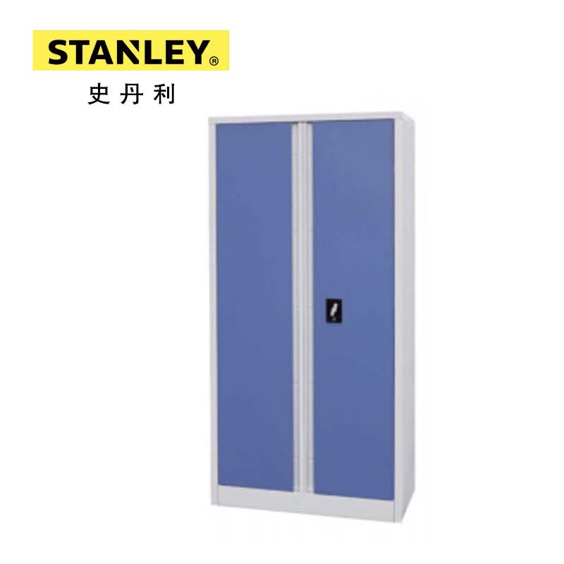STANLEY史丹利 双门储物柜