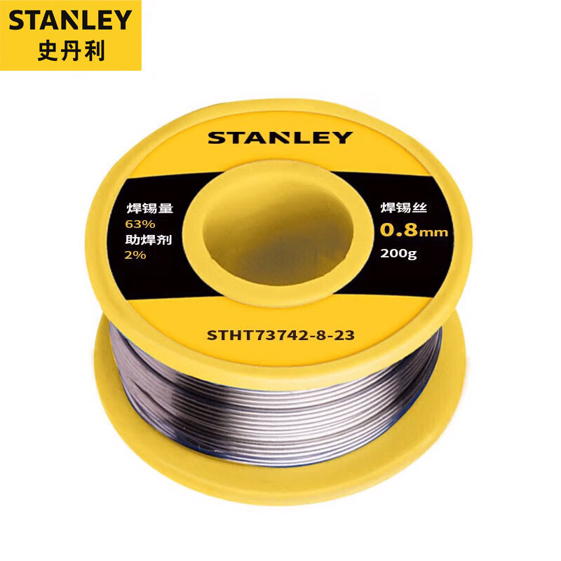 STANLEY史丹利 焊锡丝 63%含锡量
