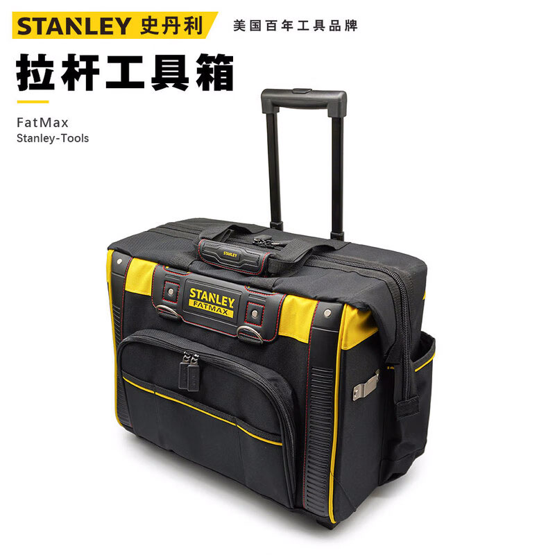 STANLEY史丹利 FATMAX拉杆工具箱