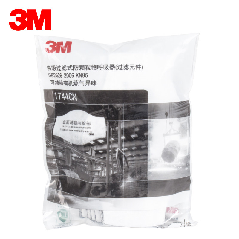 3M 防尘滤棉颗粒物过滤棉