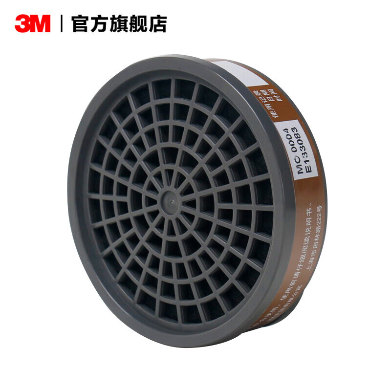 3M 滤毒盒 防毒面具