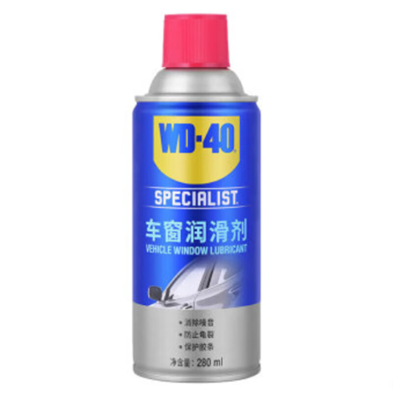 wd-40 专效型车窗润滑剂 882128（箱）