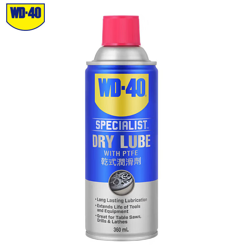 wd-40 专效型干式润滑剂 350047CN