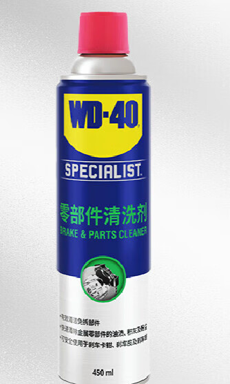 wd-40 专效型加强型清洗剂 85324N