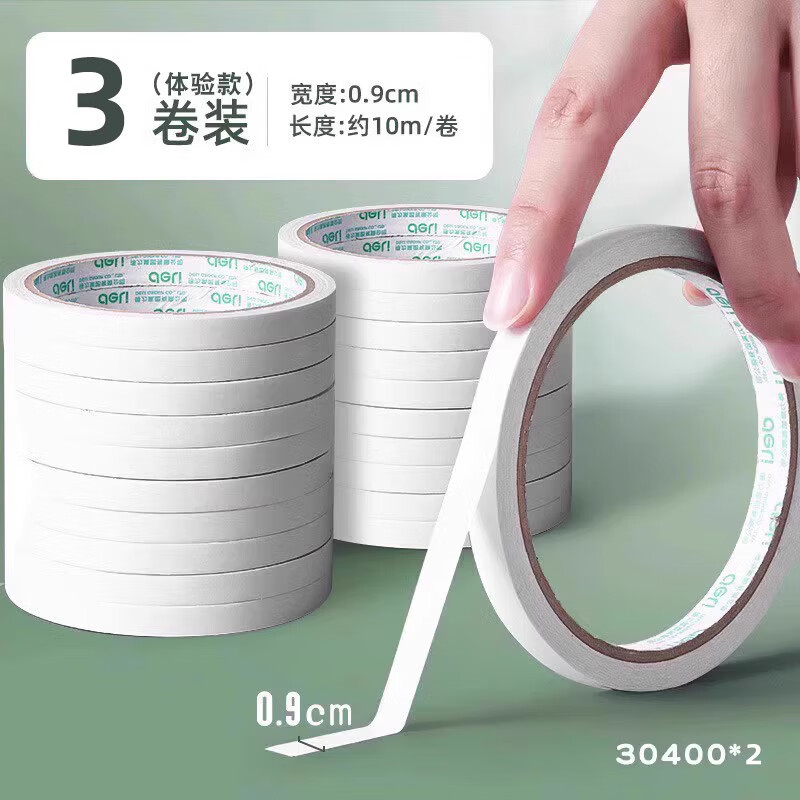 得力（deli） 高粘度强力双面胶