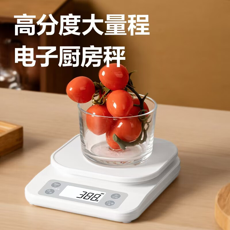 得力（deli） 电子秤 厨房秤