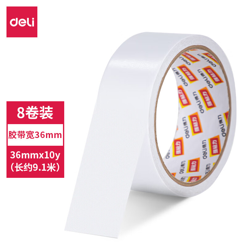 得力（deli） 高粘度棉纸双面胶带
