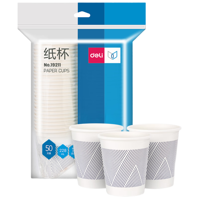 得力（deli） 一次性纸杯 水杯 228ml