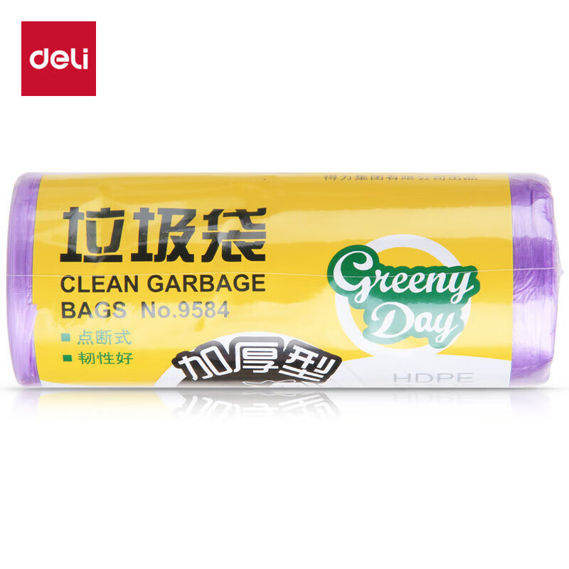 得力（deli） 一次性加厚垃圾袋