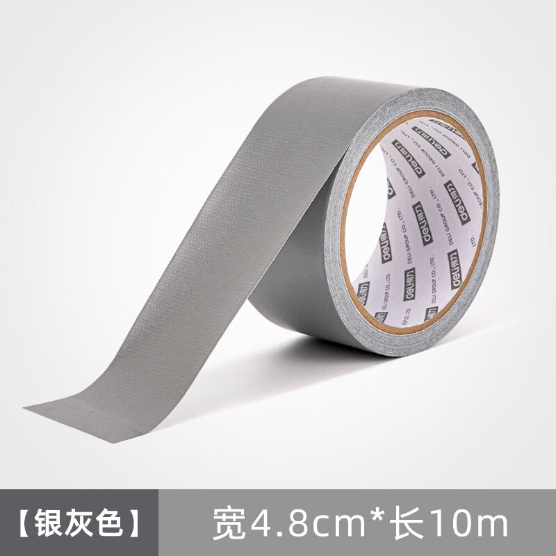 得力（deli） 单面布基胶带