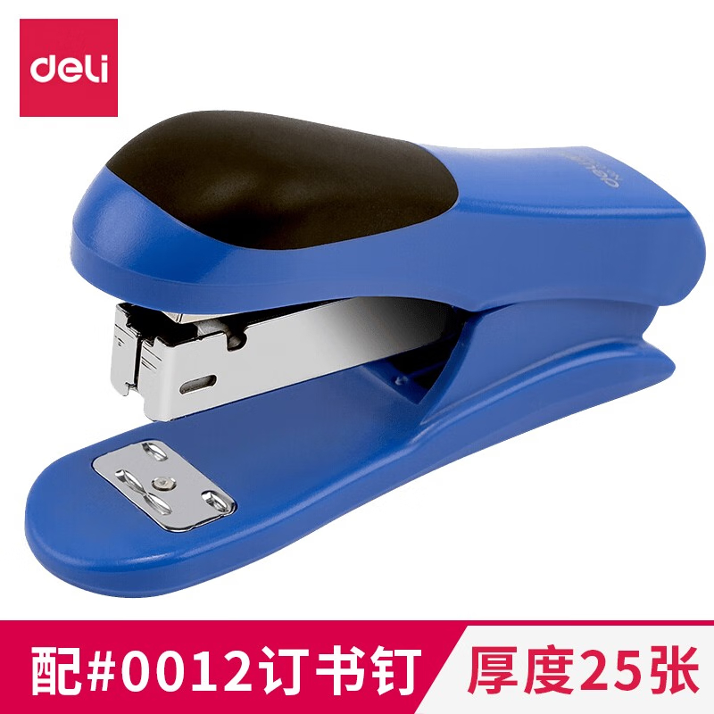 得力（deli） 便携订书机