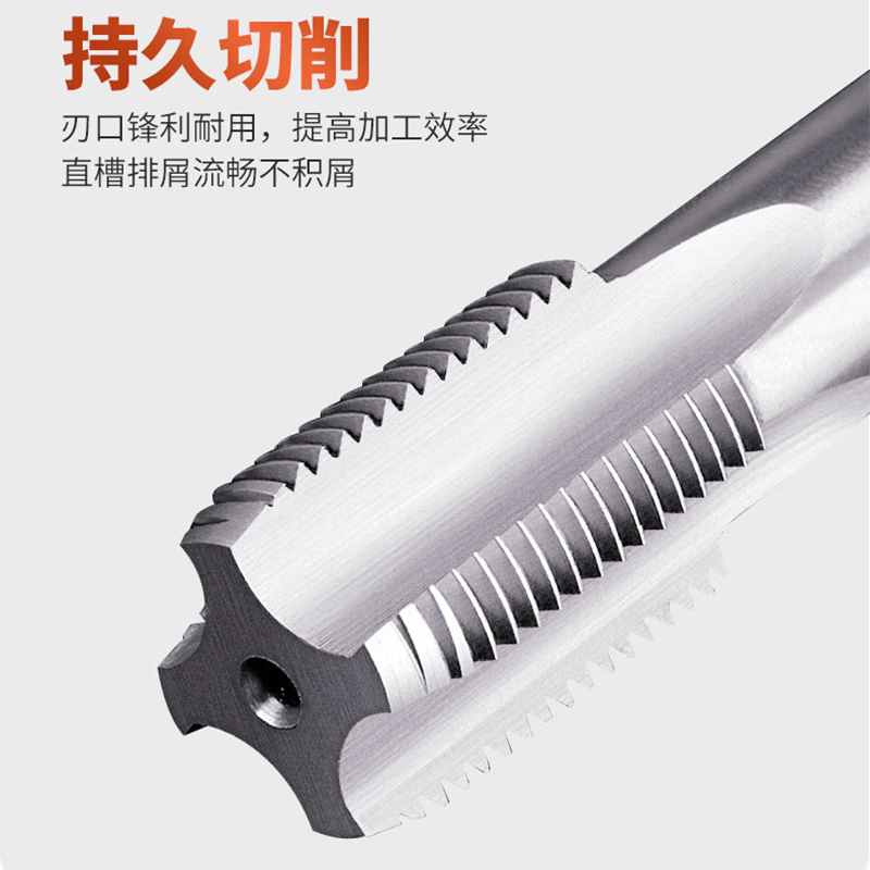 上工 圆柱管螺纹丝锥HSS高速钢管