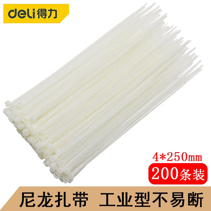 得力（deli） 自锁式尼龙扎带