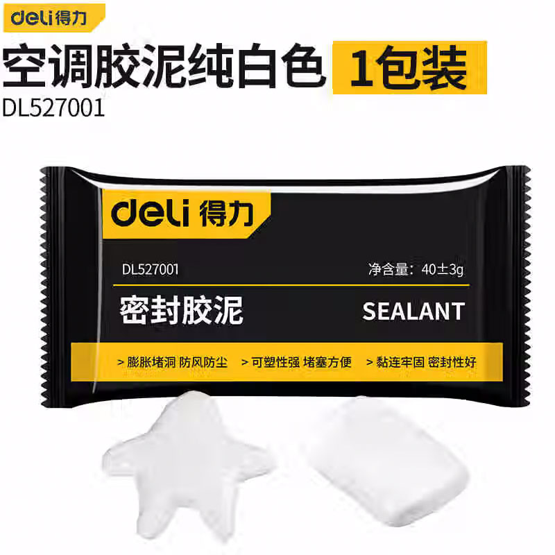 得力（deli） 密封胶泥