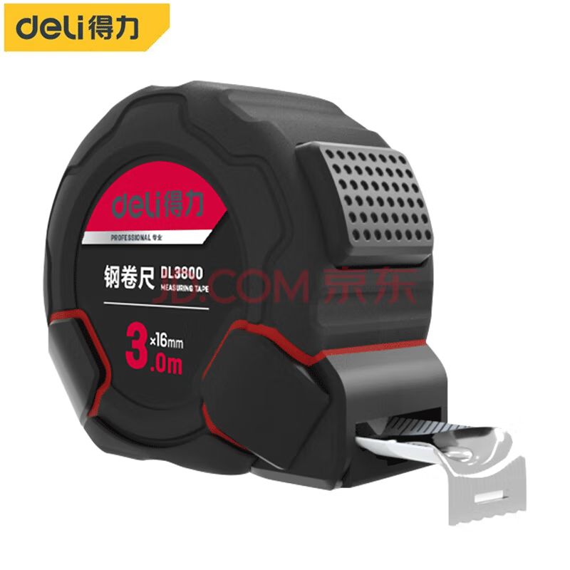 得力（deli） 钢卷尺