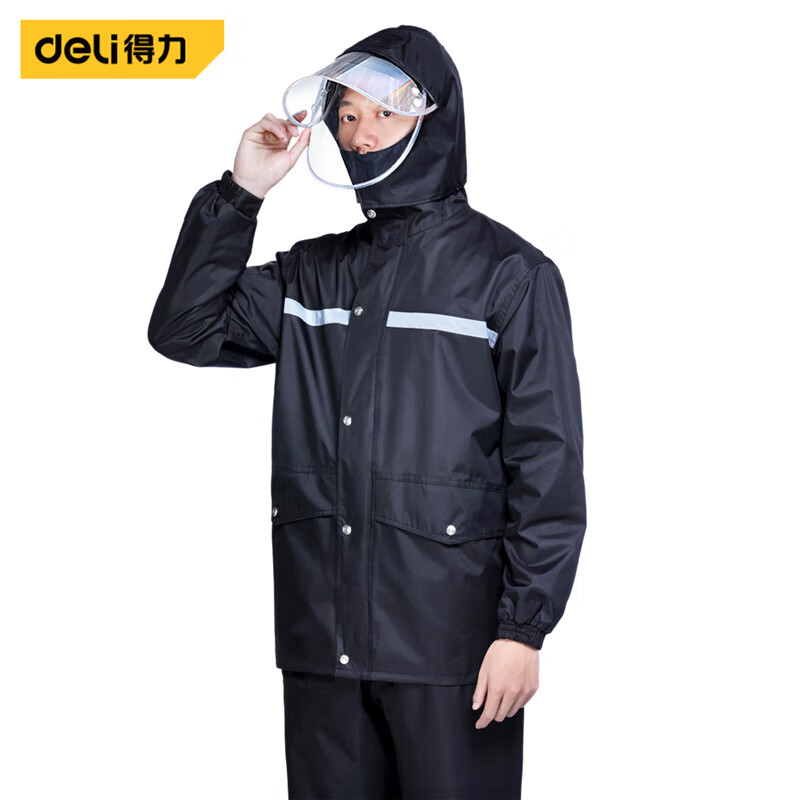 得力（deli） 分体式雨衣雨裤