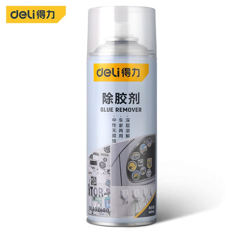 得力（deli） 除胶剂汽车家用粘胶去除