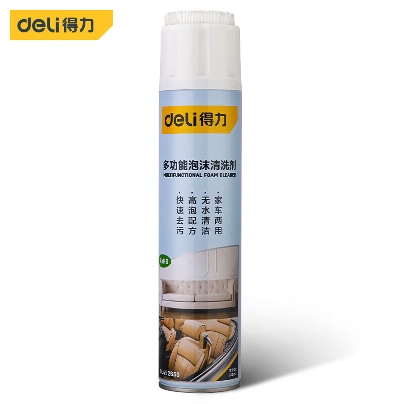 得力（deli） 多功能泡沫清洗剂