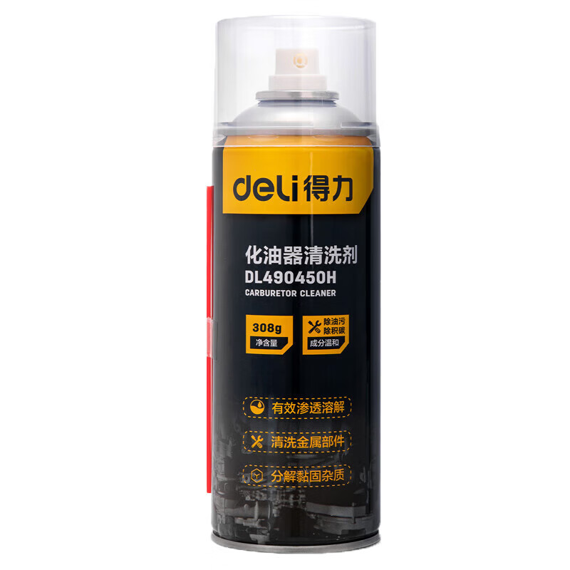 得力（deli） 化油器清洗剂