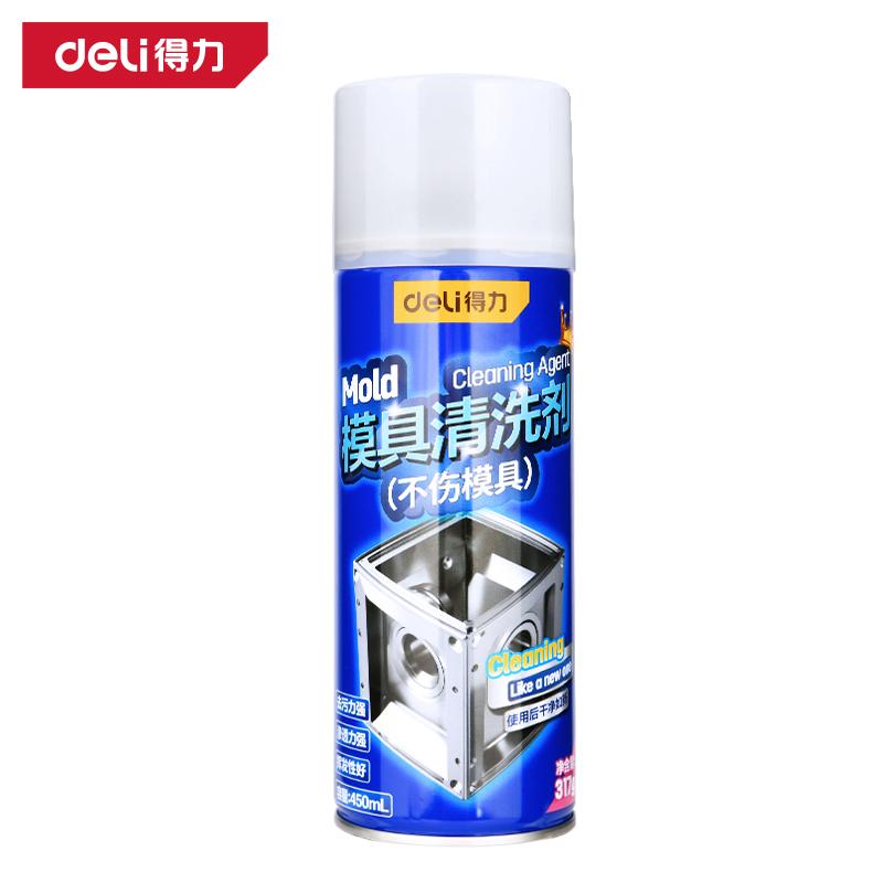 得力（deli） 模具清洗剂
