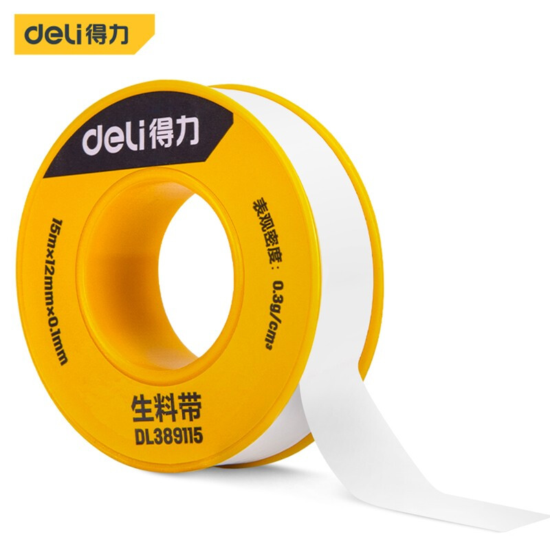 得力（deli） 生料带防水胶布角阀水管龙头密封胶带