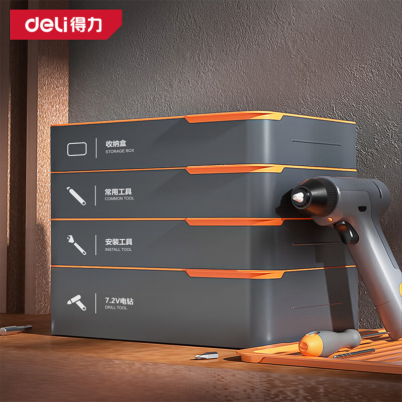 得力（deli） 多功能维修工具箱电钻电工套装
