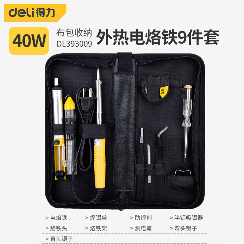 得力（deli） 外热式锡焊电烙铁焊接工具