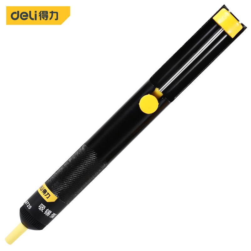 得力（deli） 强力型手动吸锡器吸锡枪吸锡泵