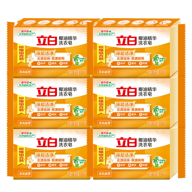 立白 椰油精华洗衣皂
