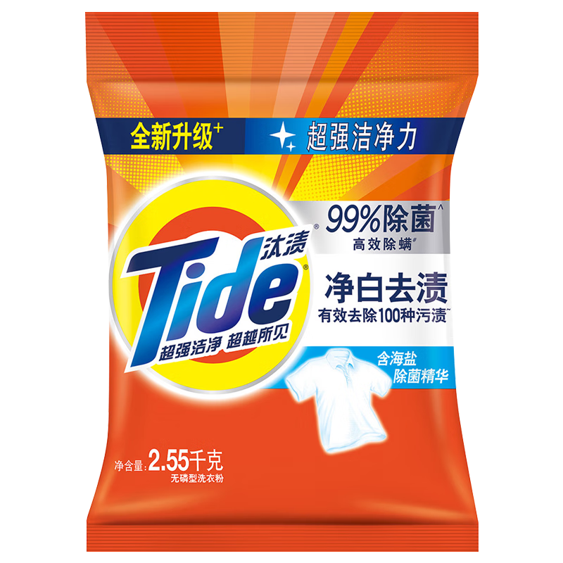 汰渍 净白去渍洗衣粉-1.55kg