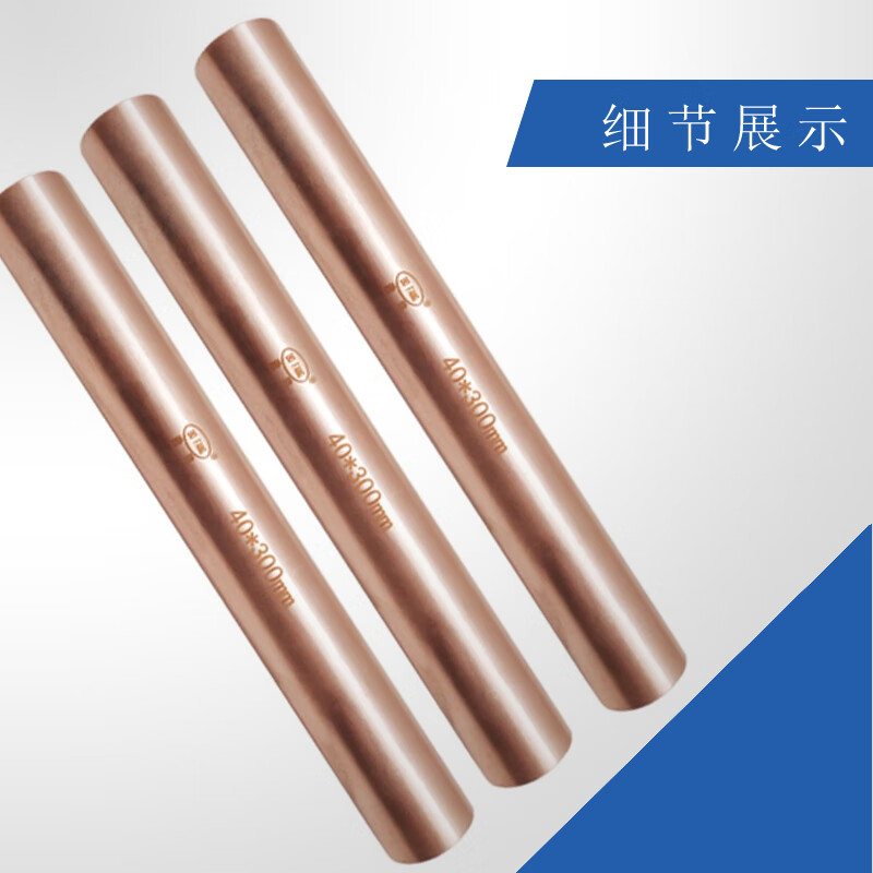 渤防（bofang） 1420紫铜棒红铜棒纯铜T2铜棒实心零切