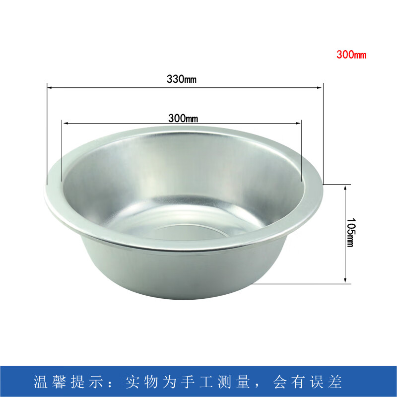 渤防（bofang） 1359 铝盆防爆铝接油盆加厚铝盆