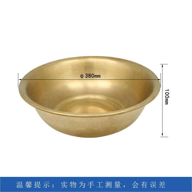 渤防（bofang） 1358防爆黄铜盆紫铜盆无火花接油盆350-380mm